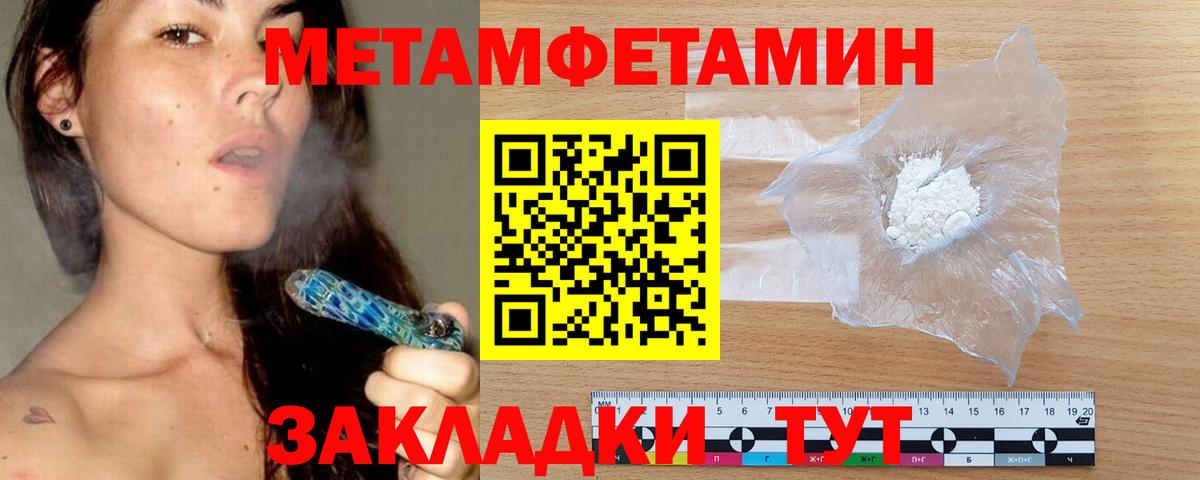 АМФ 97% Сегежа