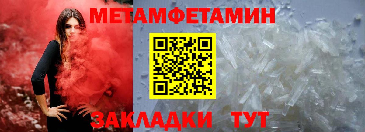 Сегежа  АМФЕТАМИН  Вход с VPN  Amphetamine 97% 