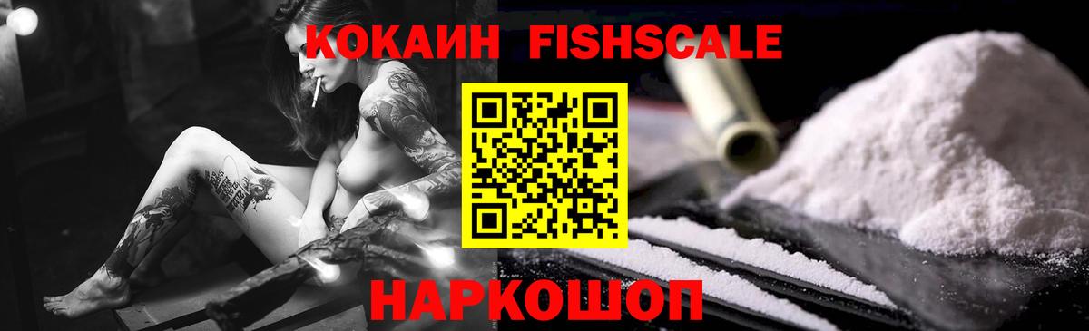 Сегежа  КОКАИН Колумбийский  Вход с VPN  даркнет сайт  Кокаин Боливия 