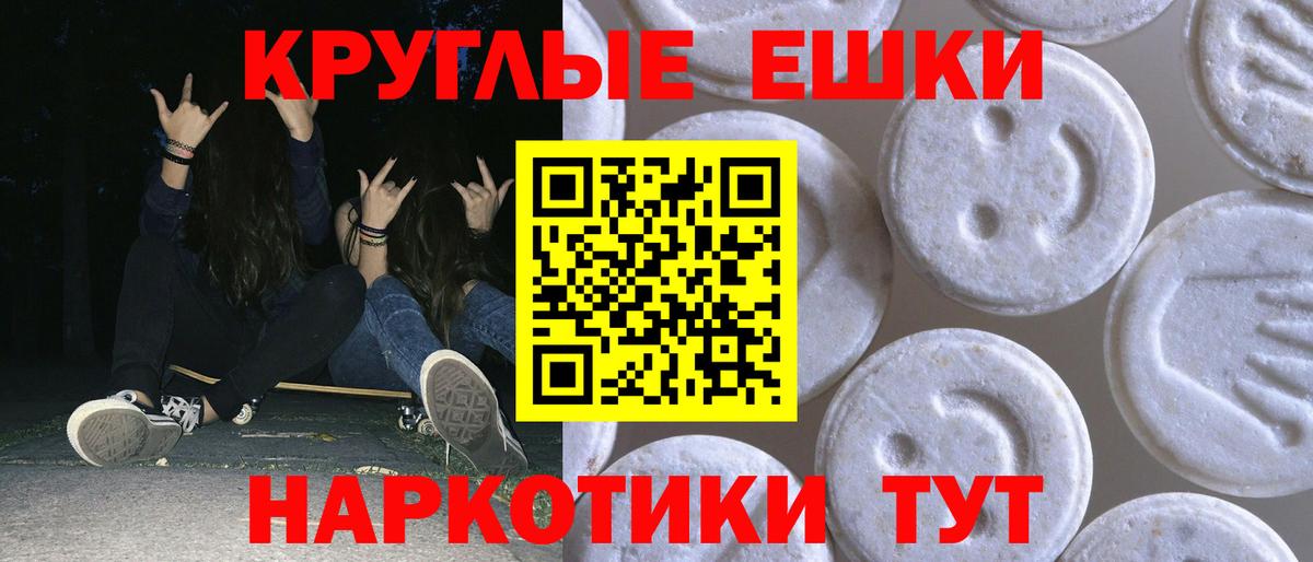 купить  цена  Экстази MDMA  Вход с VPN  Сегежа 