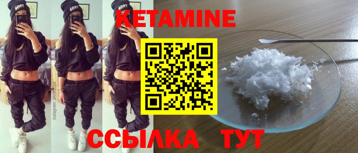 Сегежа  blacksprut зеркало  Кетамин ketamine  Вход с VPN  Кетамин ketamine 