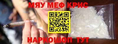 гашишное масло Обнинск