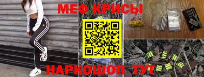 гашишное масло Обнинск