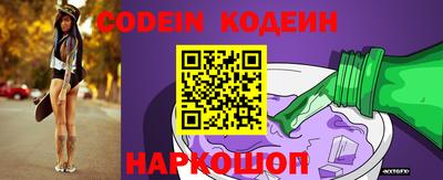 кокаин Новокубанск