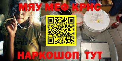 крисы Обь