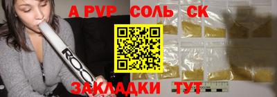 кокаин Новокубанск