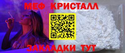 ALPHA-PVP Новозыбков