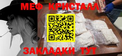 крисы Обь