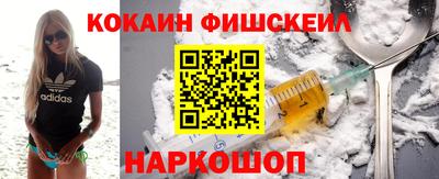 гашишное масло Обнинск