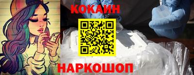 гашишное масло Обнинск