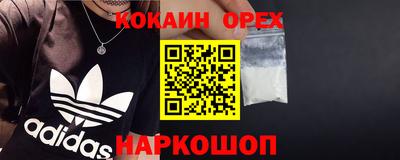 гашишное масло Обнинск