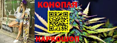 гашишное масло Обнинск