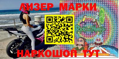 ALPHA-PVP Новозыбков