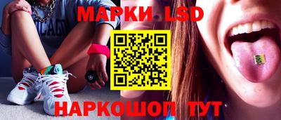 кокаин Новокубанск
