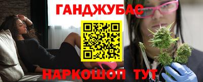 гашишное масло Обнинск