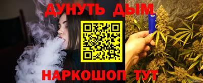 гашишное масло Обнинск