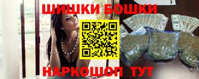 гашишное масло Обнинск