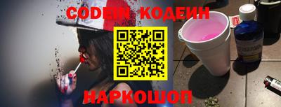ALPHA-PVP Новозыбков