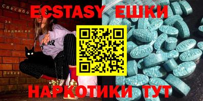 крисы Обь
