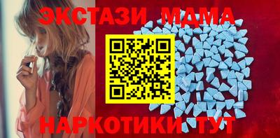 твердый Новодвинск
