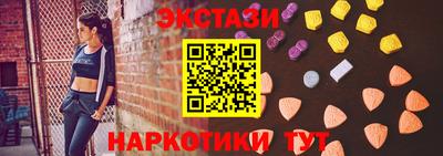 крисы Обь