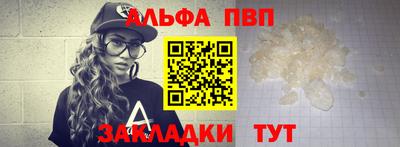 крисы Обь