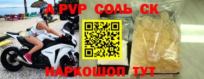 кокаин Новокубанск
