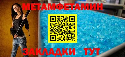 мефедрон мука Нягань