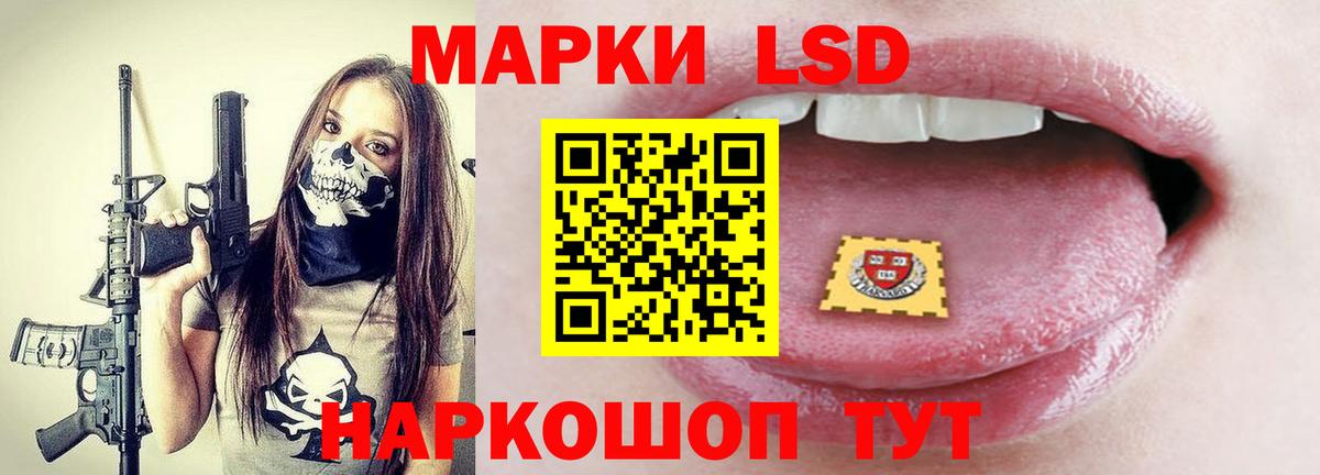 LSD-25 экстази ecstasy  Вход с VPN  Сегежа  Лсд 25 экстази ecstasy 