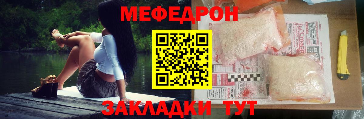Сегежа  МЯУ-МЯУ VHQ  Вход с VPN 