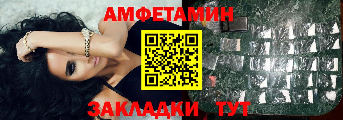 Первитин мет  Вход с VPN  Сегежа 