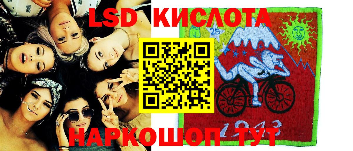 Наркотические марки 1,5мг Сегежа