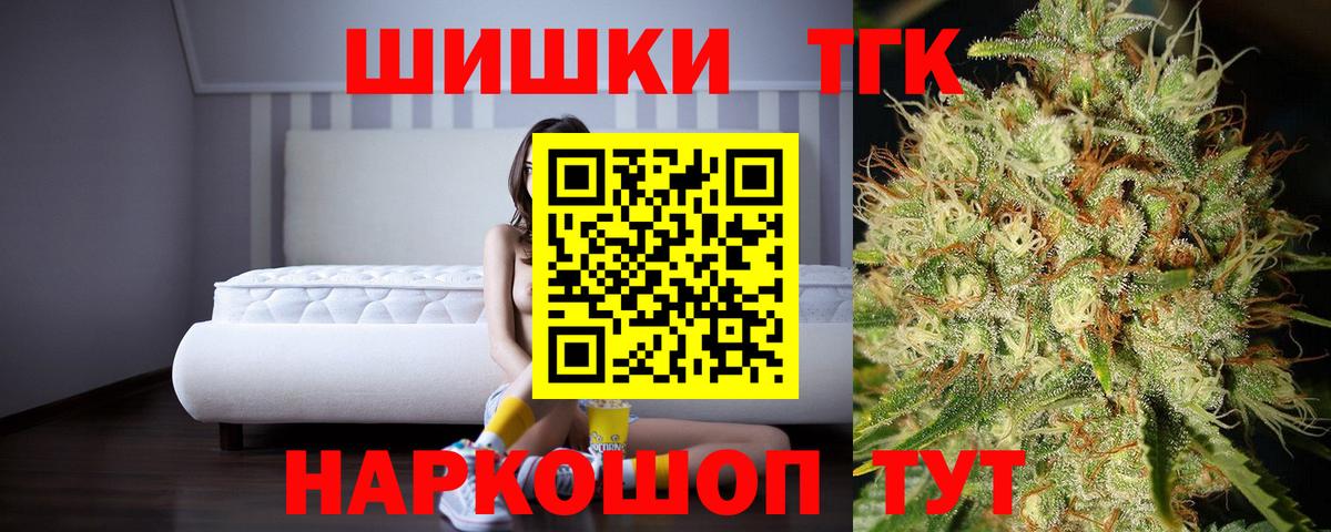 Шишки марихуана Ganja  Канабис Amnesia  Конопля OG Kush  Сегежа  Вход с VPN  Конопля тримм 